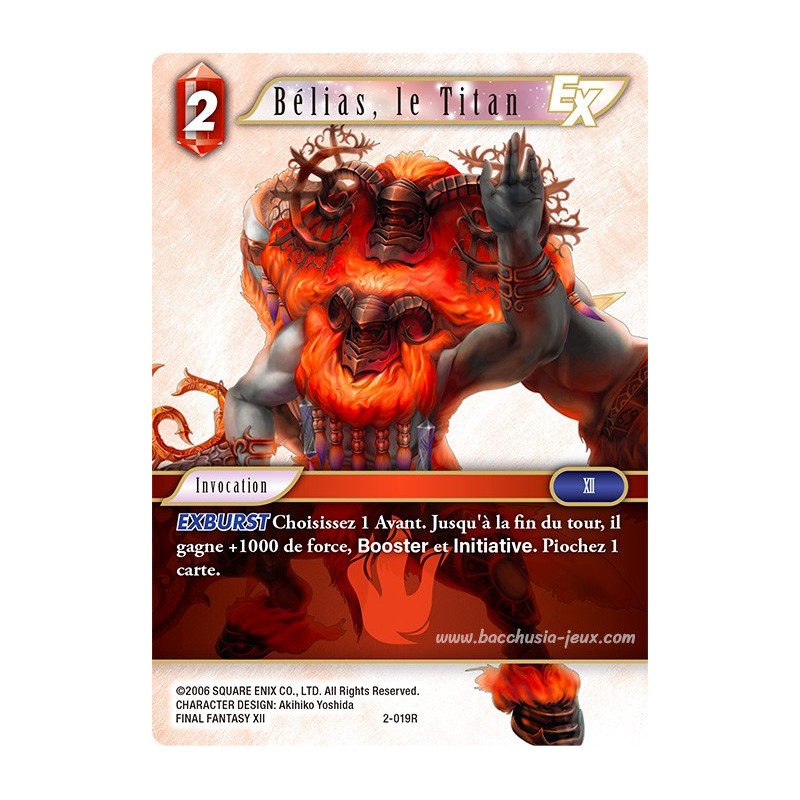 Belias, le Titan 2-019R (Final Fantasy)