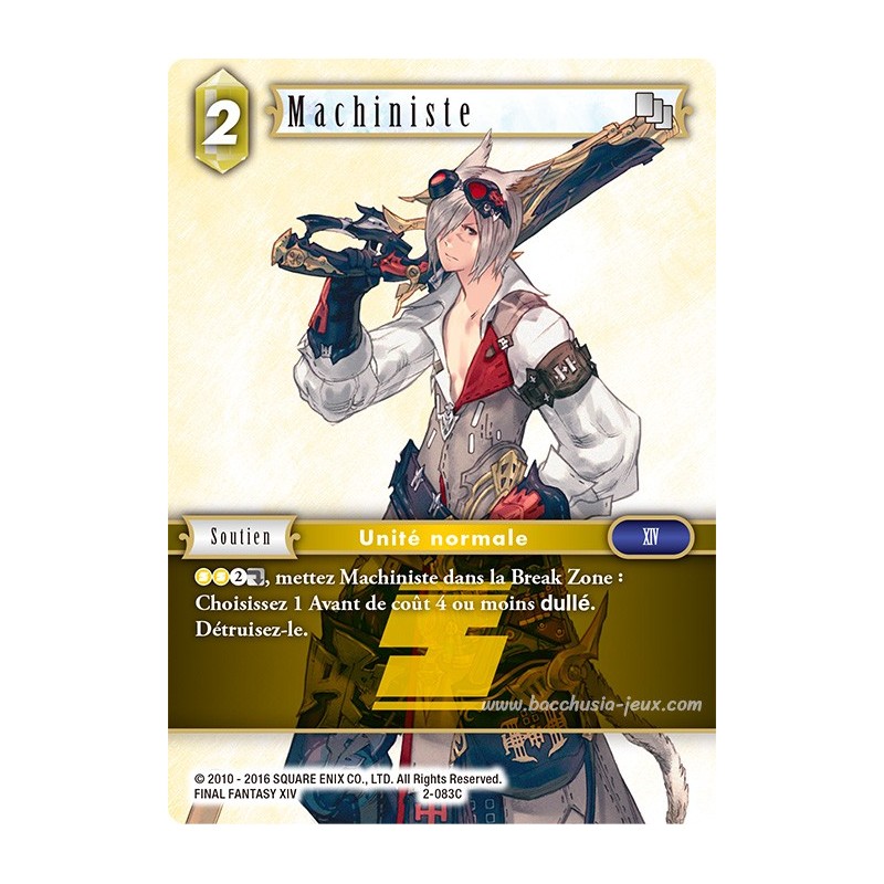 Machiniste 2-083C (Final Fantasy)