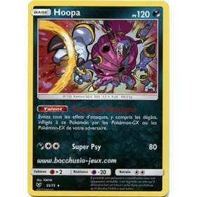 Hoopa SL3.5 55/73