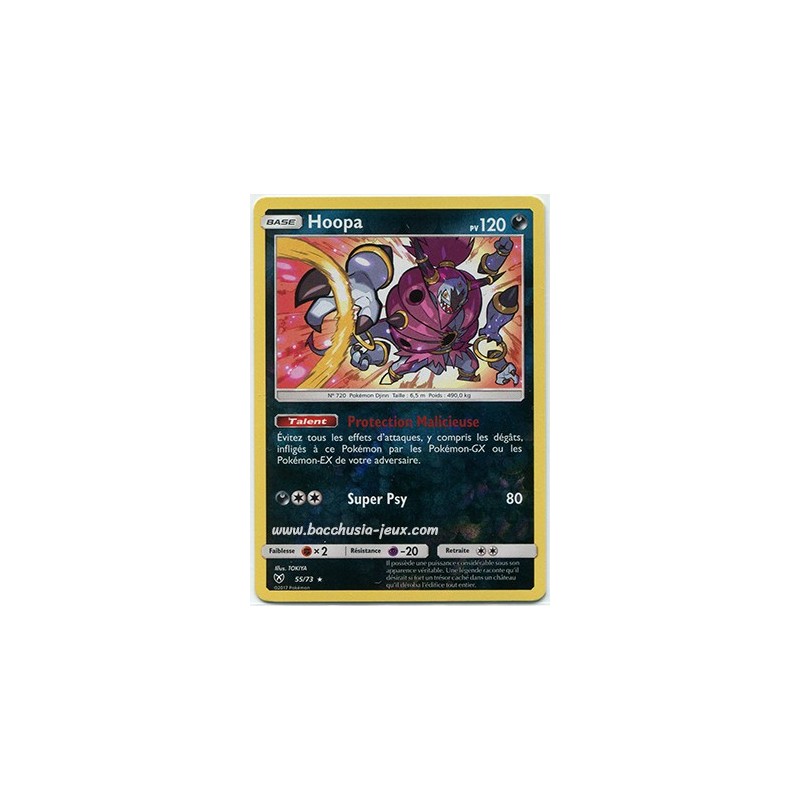 Hoopa Reverse SL3.5 55/73 (Pokemon)