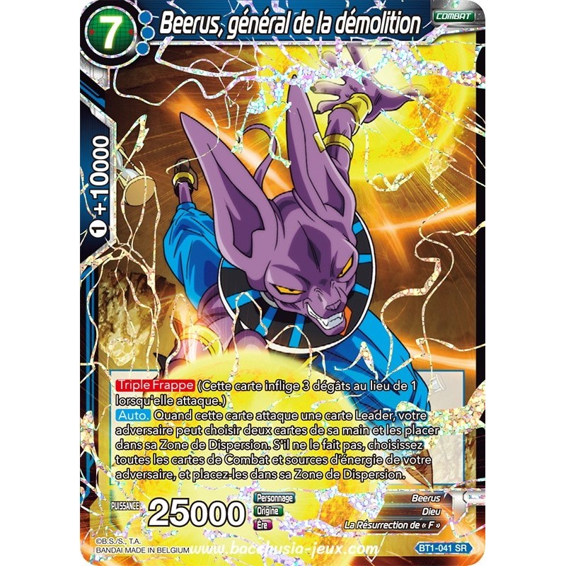 Beerus, général de la demolition BT1-041 SR / Dragon Ball Super, Série B01 : Galactic Battle