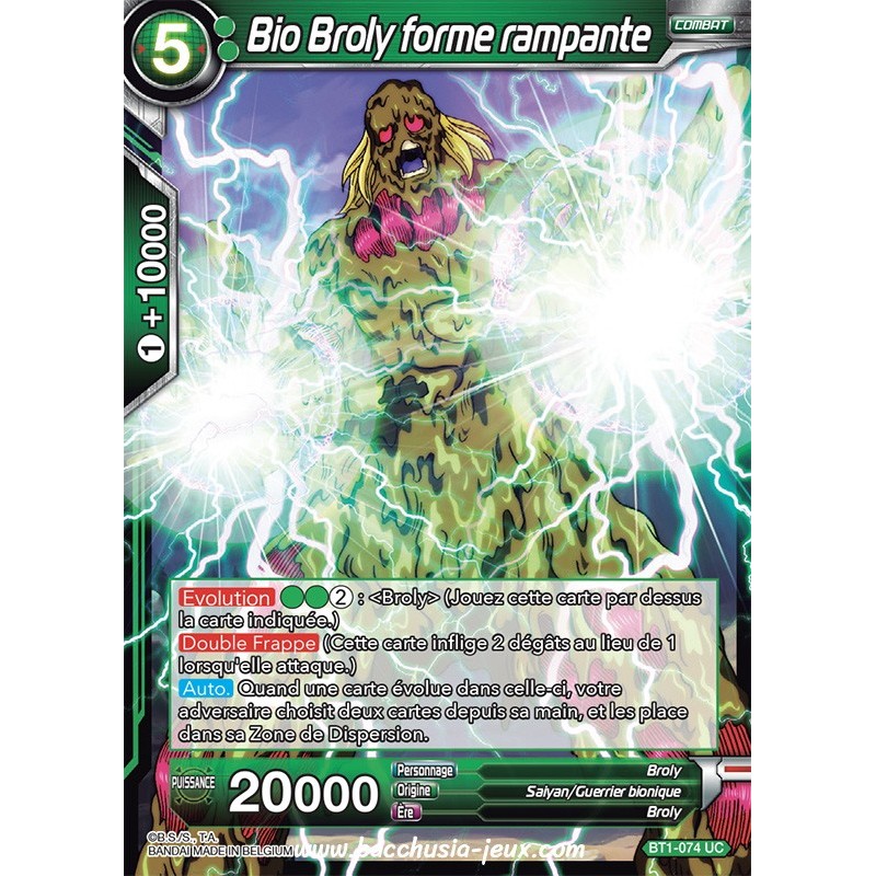 Bio Broly forme rampante BT1-074 UC / Dragon Ball Super, Série B01 : Galactic Battle Bio Broly forme rampante BT1-074 UC / Dragon Ball Super, Série B01 : Galactic Battle