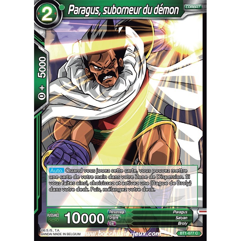 Paragus, suborneur du demon BT1-077 C / Dragon Ball Super, Série B01 : Galactic Battle Paragus, suborneur du demon BT1-077 C / Dragon Ball Super, Série B01 : Galactic Battle