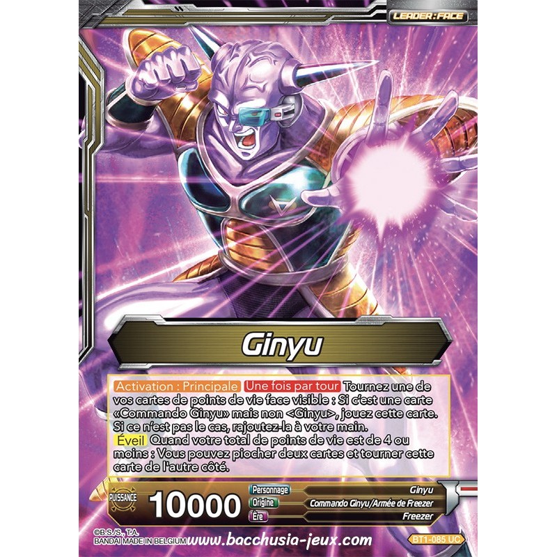 Ginyu // Ginyu, la transformation fourbe BT1-085 UC / Dragon Ball Super, Série B01 : Galactic Battle Ginyu // Ginyu, la transformation fourbe BT1-085 UC / Dragon Ball Super, Série B01 : Galactic Battle