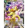 Golden Freezer, la Terreur ressuscitée BT1-086 SR / Dragon Ball Super, Série B01 : Galactic Battle