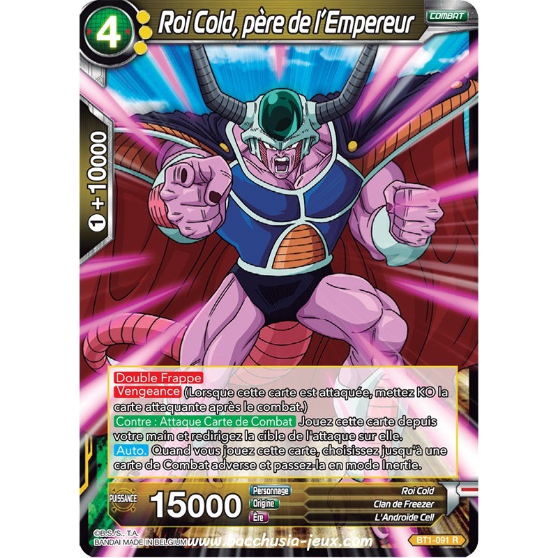Roi Cold, pere de l'Empereur BT1-091 R / Dragon Ball Super, Série B01 : Galactic Battle Roi Cold, pere de l'Empereur BT1-091 R / Dragon Ball Super, Série B01 : Galactic Battle