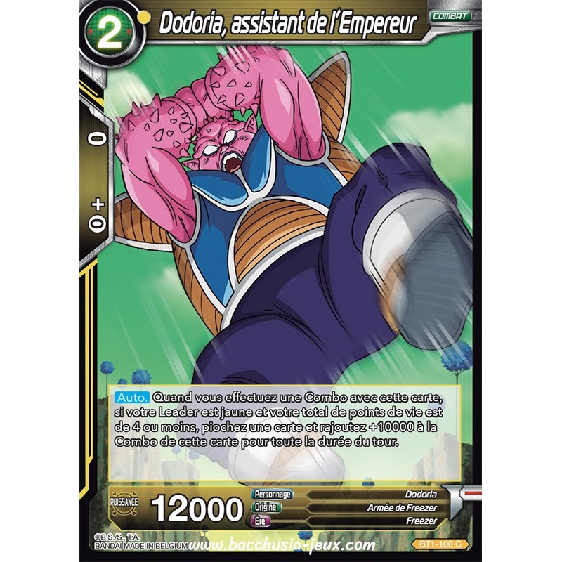 Dodoria, assistant de l'Empereur BT1-100 C / Dragon Ball Super, Série B01 : Galactic Battle Dodoria, assistant de l'Empereur BT1-100 C / Dragon Ball Super, Série B01 : Galactic Battle