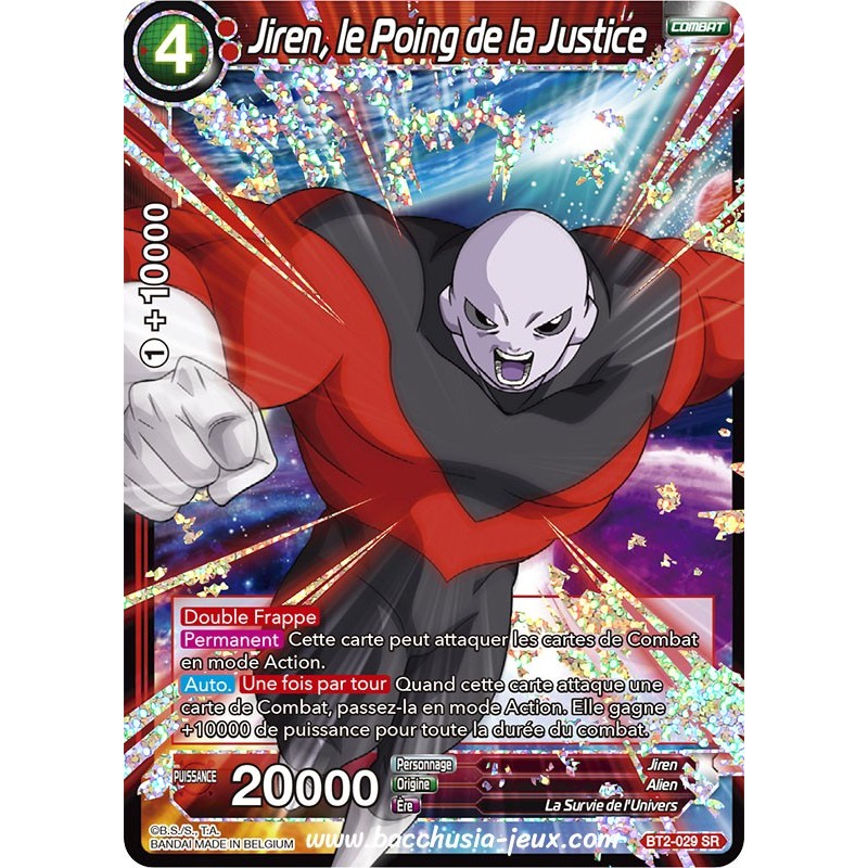 Jiren, le Poing de la Justice BT2_029 SR / Dragon Ball Super, Série B02 : Union Force Jiren, le Poing de la Justice BT2_029 SR / Dragon Ball Super, Série B02 : Union Force