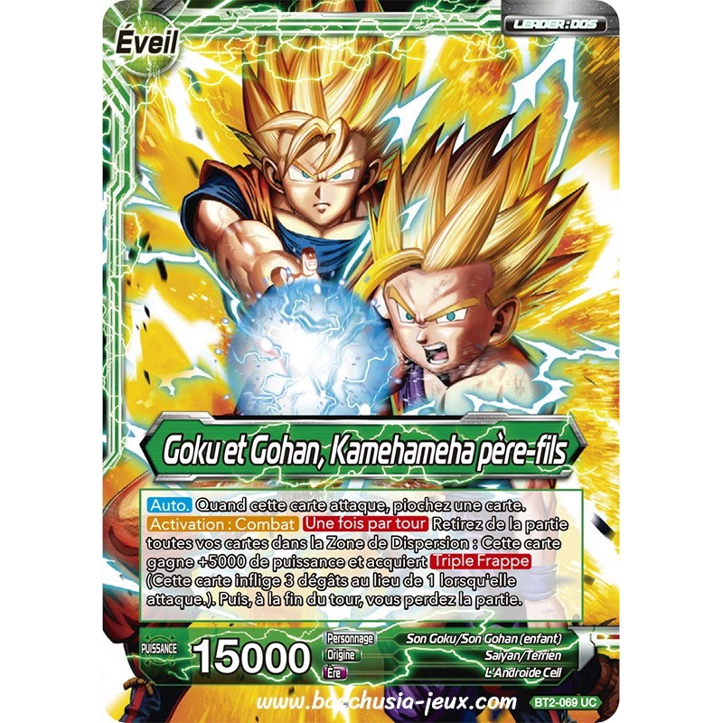 Goku et Gohan, Kamehameha pere-fils BT2_069 UC / Dragon Ball Super, Série B02 : Union Force Goku et Gohan, Kamehameha pere-fils BT2_069 UC / Dragon Ball Super, Série B02 : Union Force