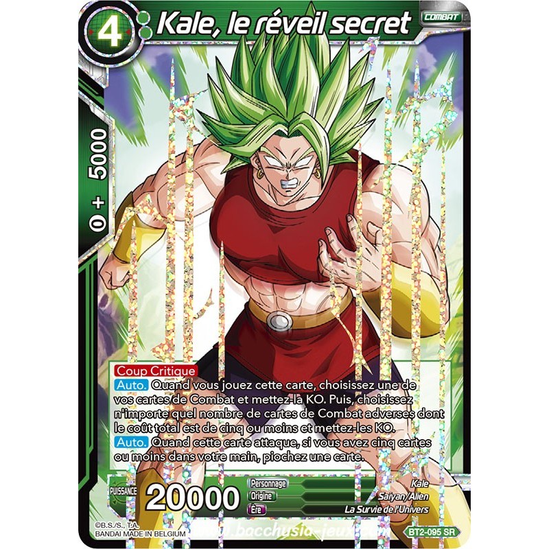 Kale, le reveil secret BT2_095 SR / Dragon Ball Super, Série B02 : Union Force Kale, le reveil secret BT2_095 SR / Dragon Ball Super, Série B02 : Union Force