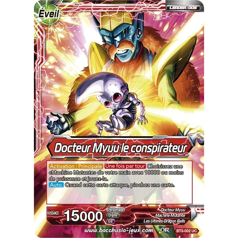 Docteur Myuu le conspirateur BT3-002 UC / Dragon Ball Super, Série 03 : Les mondes croisés