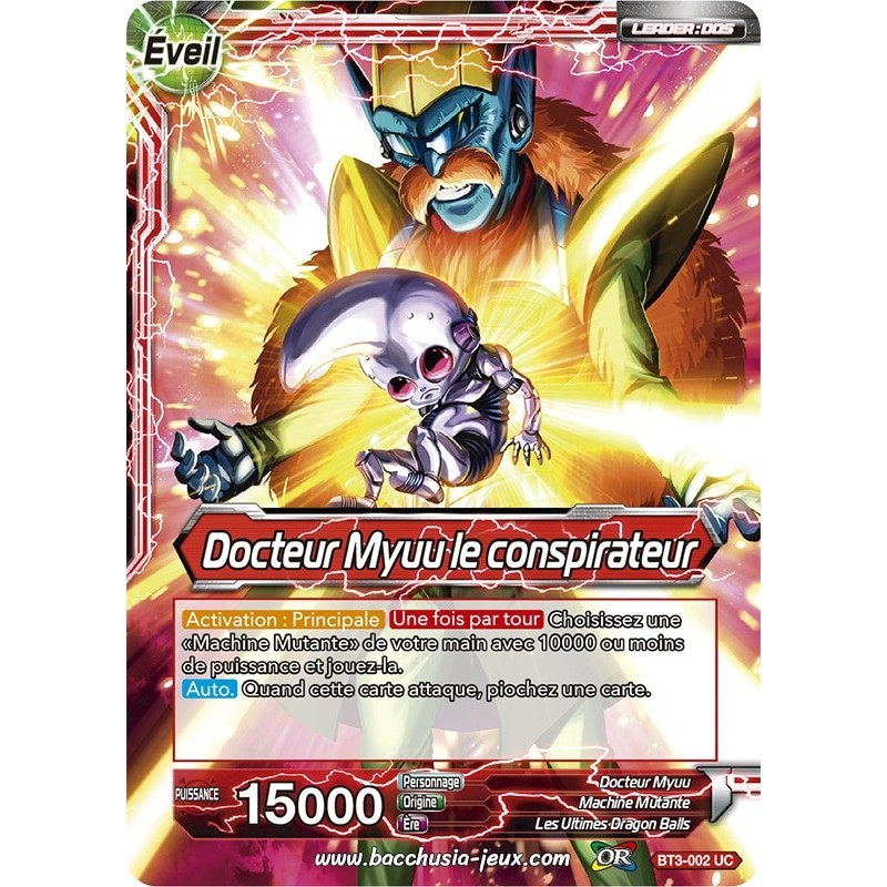 Docteur Myuu le conspirateur BT3-002 UC Foil (Brillante) / Dragon Ball Super, Série 03 : Les mondes croisés
