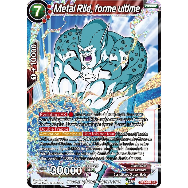 Metal Rild, forme ultime BT3-018 SR / Dragon Ball Super, Série 03 : Les mondes croisés Metal Rild, forme ultime BT3-018 SR / Dragon Ball Super, Série 03 : Les mondes croisés