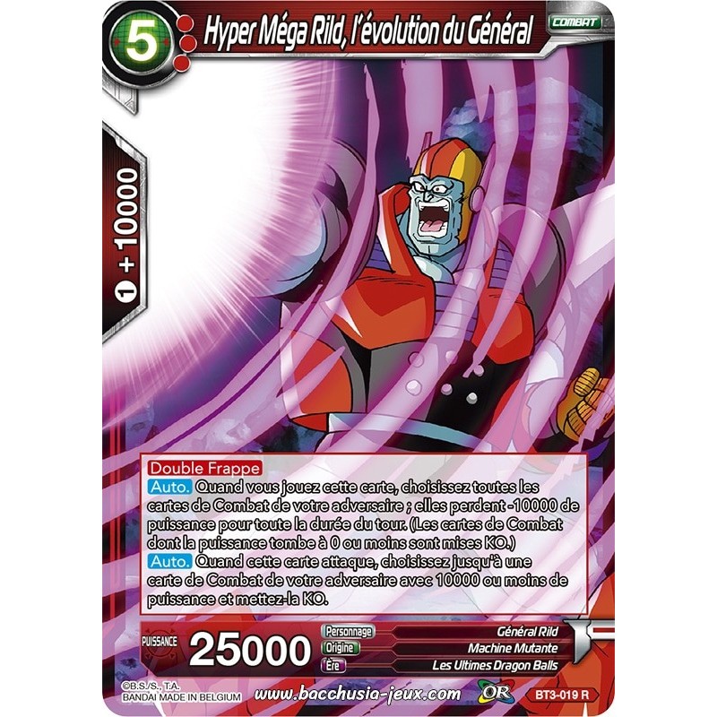 Hyper MégaRild, l’évolution du Général BT3-019 R / Dragon Ball Super, Série 03 : Les mondes croisés Hyper MégaRild, l’évolution du Général BT3-019 R / Dragon Ball Super, Série 03 : Les mondes croisés