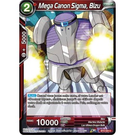 Mega Canon Sigma, Bizu...