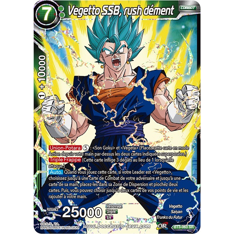 Vegetto SSB, rush dément BT3-063 SR / Dragon Ball Super, Série 03 : Les mondes croisés Vegetto SSB, rush dément BT3-063 SR / Dragon Ball Super, Série 03 : Les mondes croisés