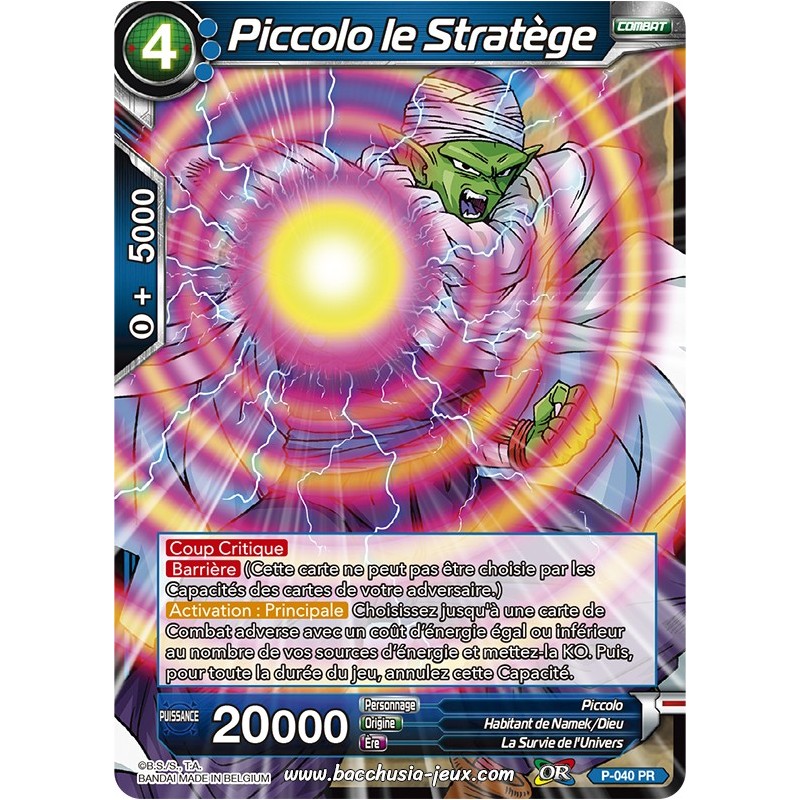 Piccolo le Stratège P-040 / Dragon Ball Super, Série 03 : Les mondes croisés Piccolo le Stratège P-040 / Dragon Ball Super, Série 03 : Les mondes croisés