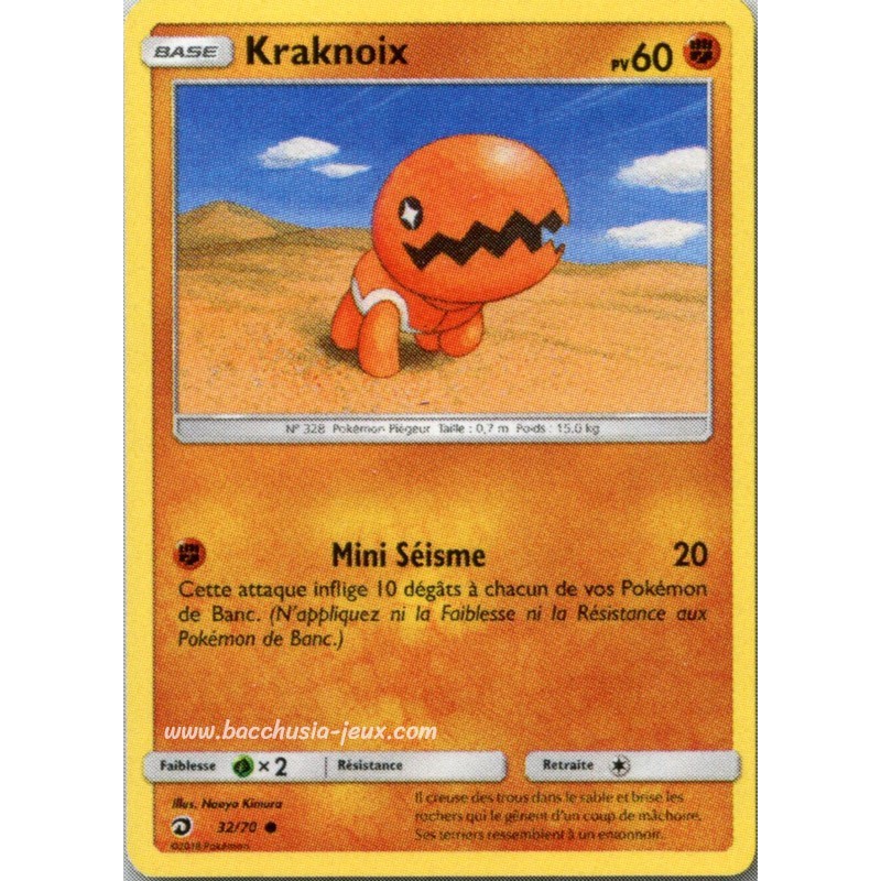Kraknoix Reverse SL7.5 32/70 (Pokemon)