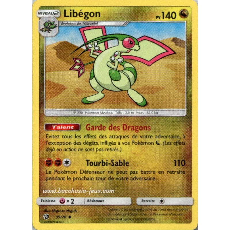 Libegon SL7.5 39/70 (Pokemon)