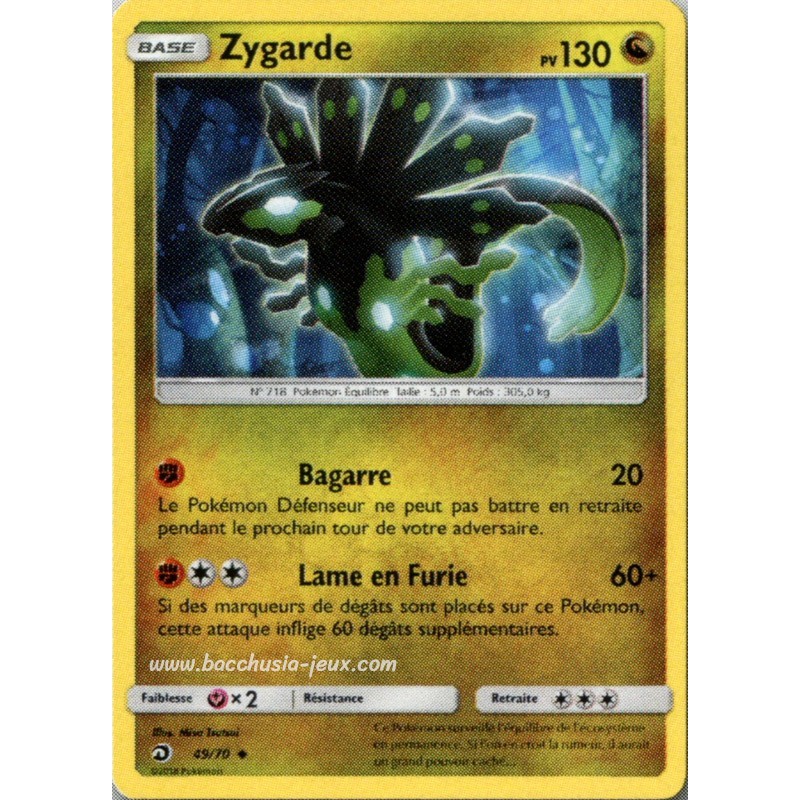 Zygarde SL7.5 49/70 (Pokemon)