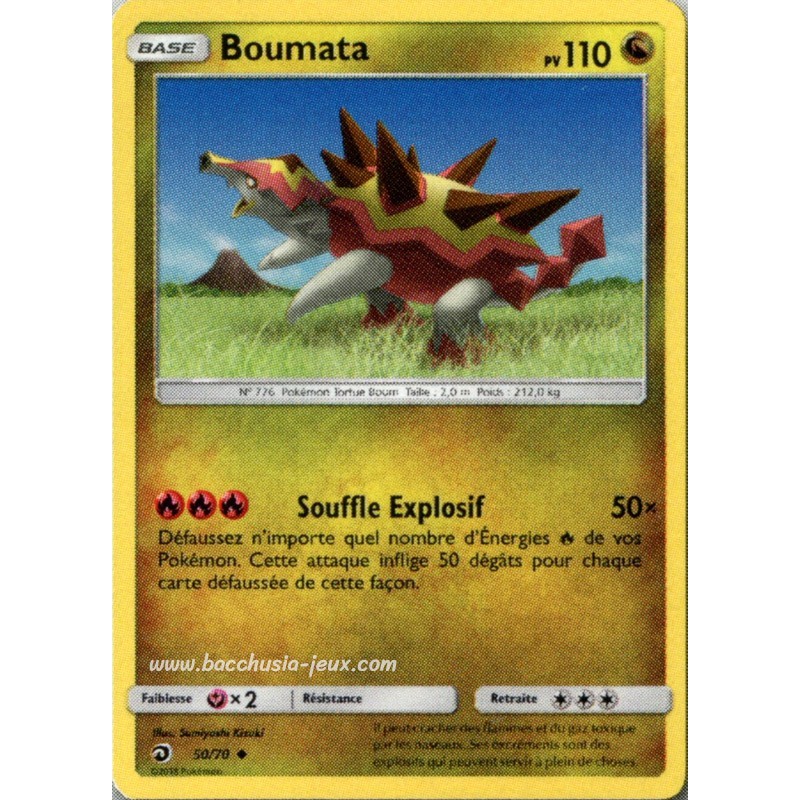 Boumata Reverse SL7.5 50/70 (Pokemon)
