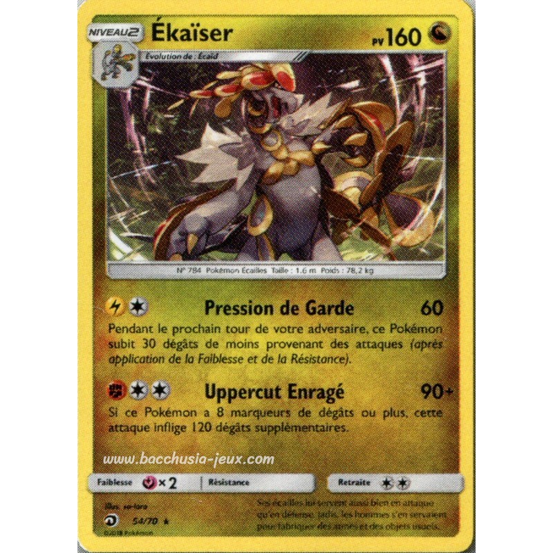 Ekaiser SL7.5 54/70 (Pokemon)
