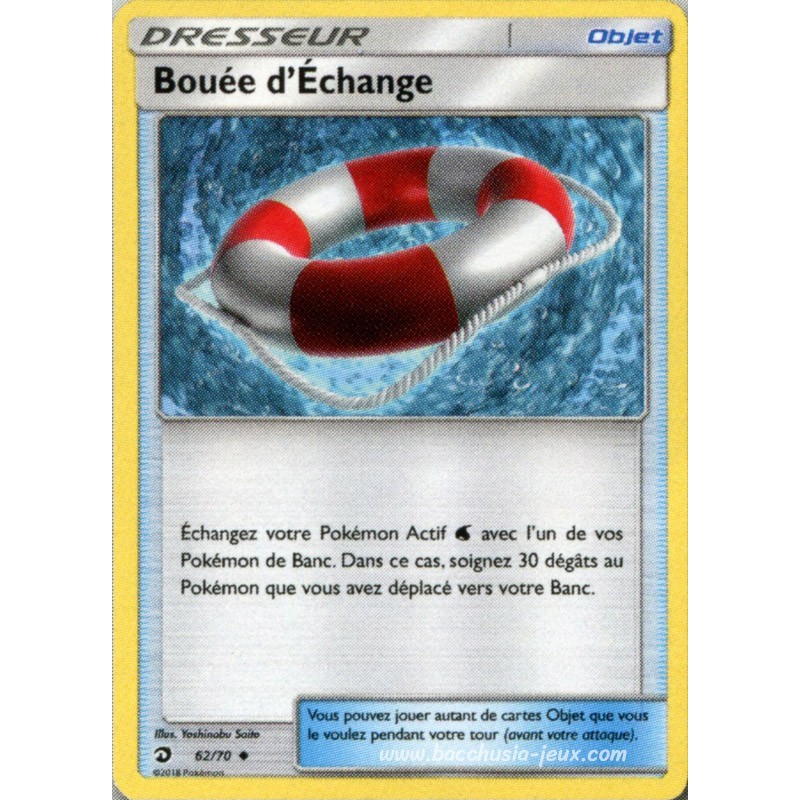 Bouee d’echange SL7.5 62/70 (Pokemon)