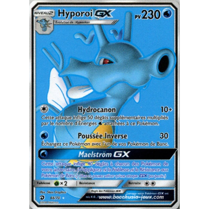 Hyporoi-GX SL7.5 66/70 (Pokemon)