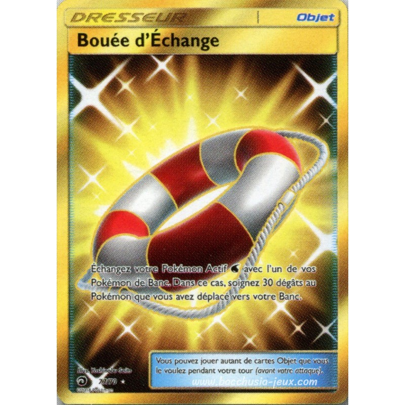 Bouee d'echange Secrete SL7.5 77/70 (Pokemon)