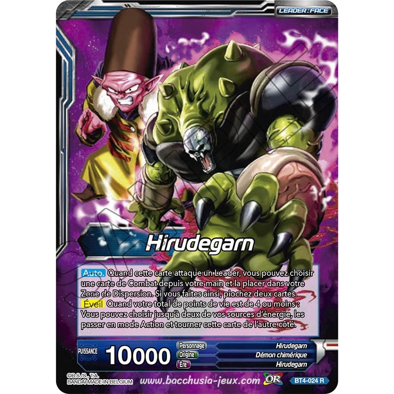 BT4-024 R Hirudegarn et Hirudegarn, la Perfection éveillée / Dragon Ball Super, Série 04 : Colossal Warfare BT4-024 R Hirudegarn et Hirudegarn, la Perfection éveillée / Dragon Ball Super, Série 04 : Colossal Warfare