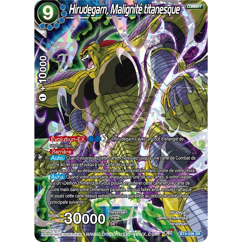 BT4-036 SR Hirudegarn, Malignité titanesque / Dragon Ball Super, Série 04 : Colossal Warfare BT4-036 SR Hirudegarn, Malignité titanesque / Dragon Ball Super, Série 04 : Colossal Warfare