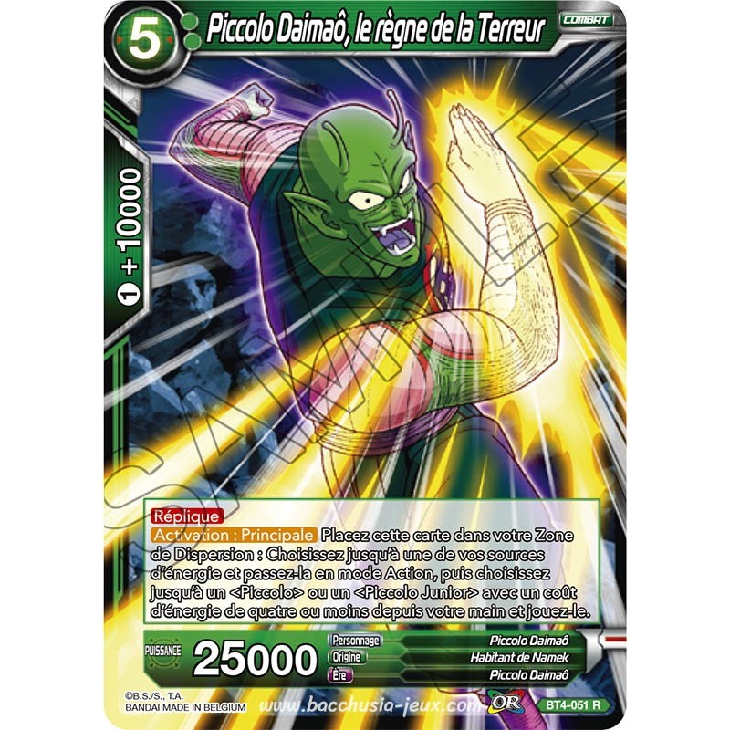 BT4-051 R Piccolo Daimaô, le règne de la Terreur / Dragon Ball Super, Série 04 : Colossal Warfare BT4-051 R Piccolo Daimaô, le règne de la Terreur / Dragon Ball Super, Série 04 : Colossal Warfare