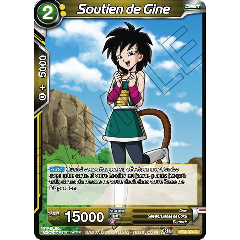 BT4-074 C Soutien de Gine / Dragon Ball Super, Série 04 : Colossal Warfare BT4-074 C Soutien de Gine / Dragon Ball Super, Série 04 : Colossal Warfare
