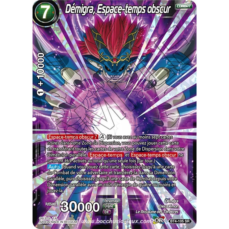 BT4-105 SR Démigra, Espace-temps obscur / Dragon Ball Super, Série 04 : Colossal Warfare BT4-105 SR Démigra, Espace-temps obscur / Dragon Ball Super, Série 04 : Colossal Warfare