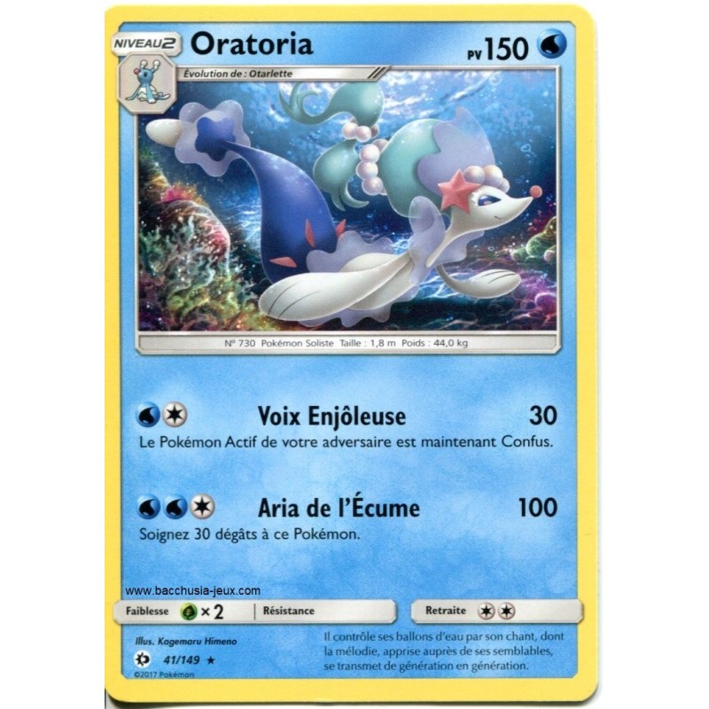 Carte Pokemon SL1 41/149 Oratoria