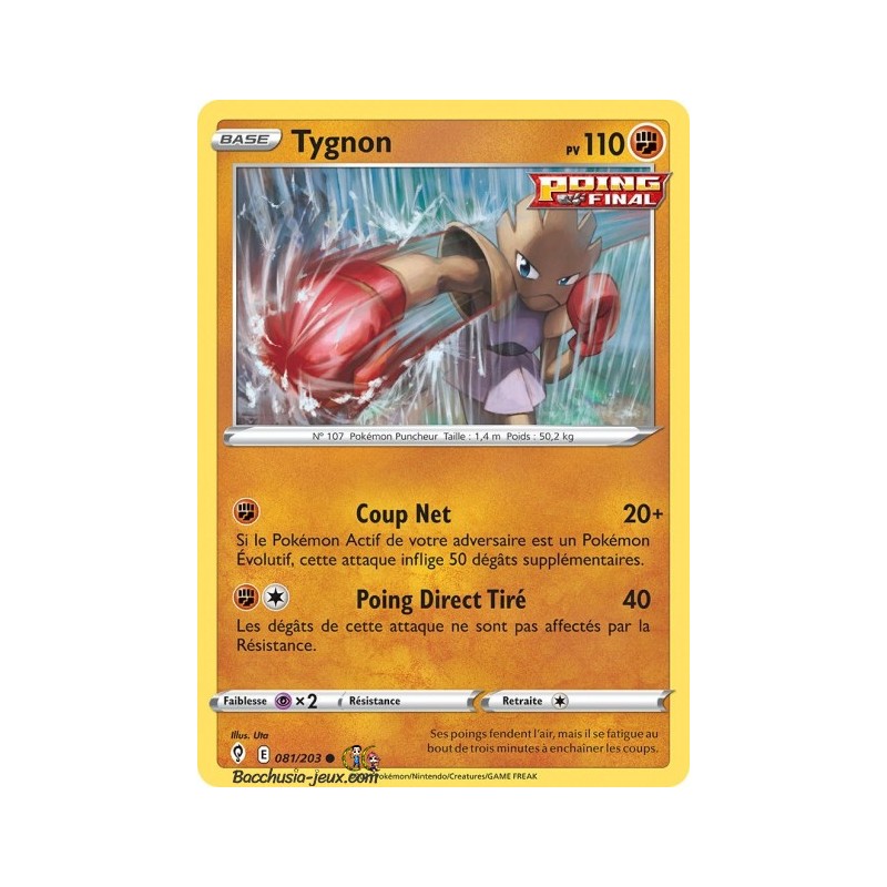 Carte Pokémon EB07 081/203 Tygnon