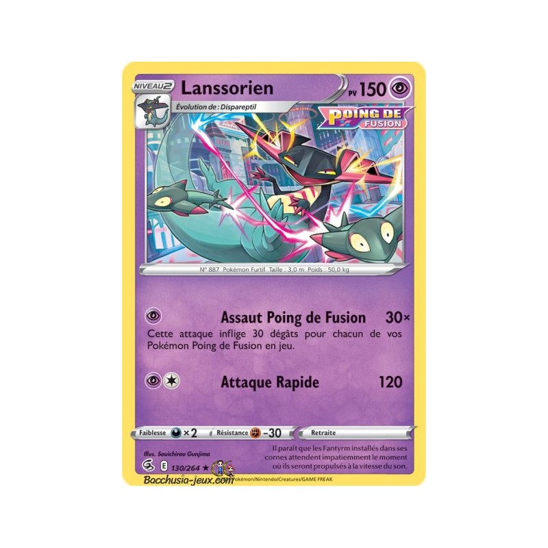 Carte Pokémon EB08 130/264 Lanssorien Holo