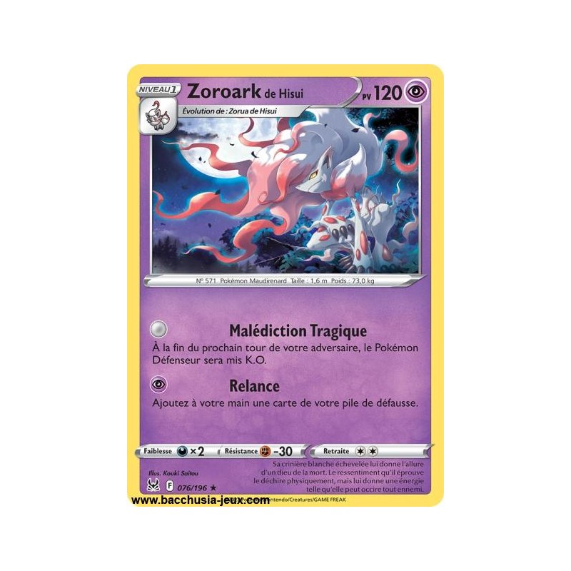 Carte Pokémon EB11 077/196 Sepiatop Reverse