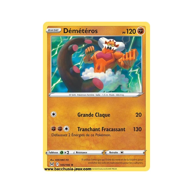 Carte Pokémon EB11 105/196 Démétéros RARE