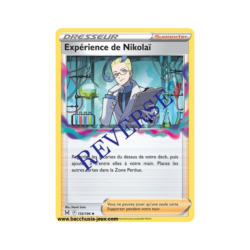 Carte Pokémon EB11 155/196 Expérience de Nikolaï Reverse