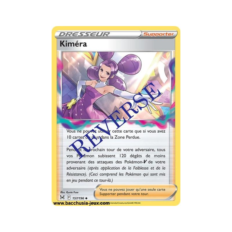 Carte Pokémon EB11 157/196 Kiméra Reverse