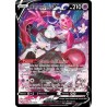 Carte Pokémon EB11 TG18/TG30 Amovénus V