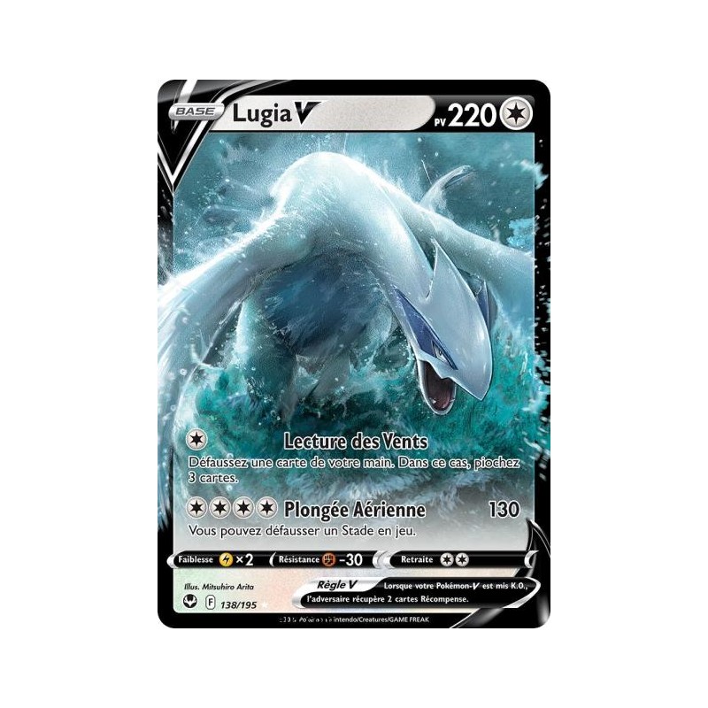 Carte Pokémon EB12 138/195 Lugia V