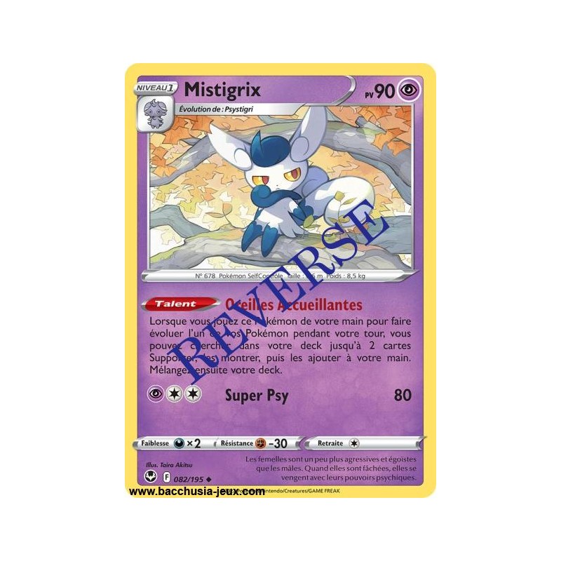 Carte Pokémon EB12 082/195 Mistigrix Reverse
