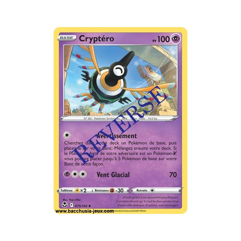 Carte Pokémon EB12 075/195 Cryptéro Reverse