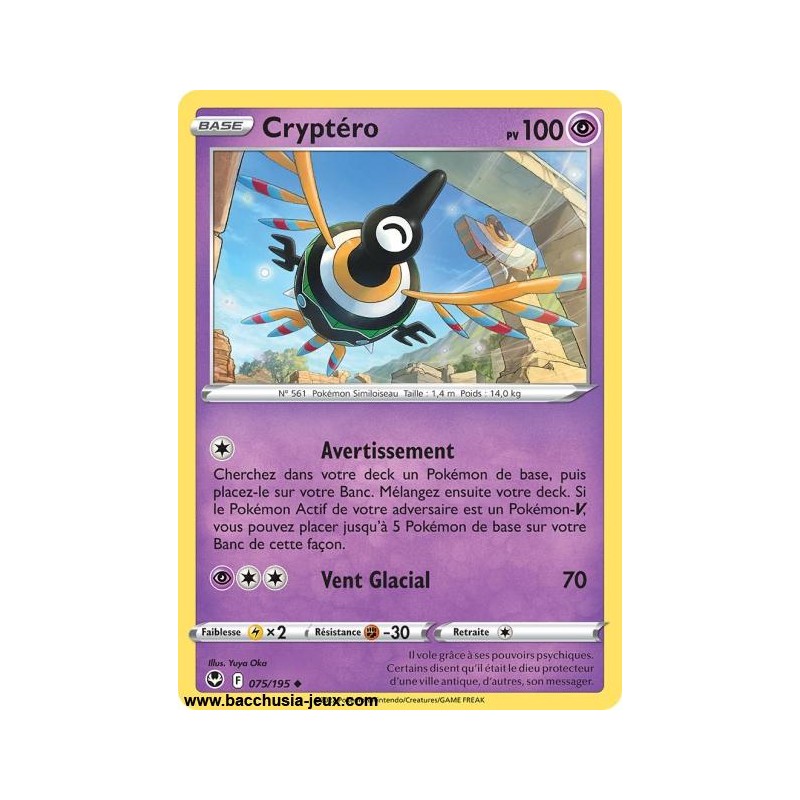 Carte Pokémon EB12 075/195 Cryptéro