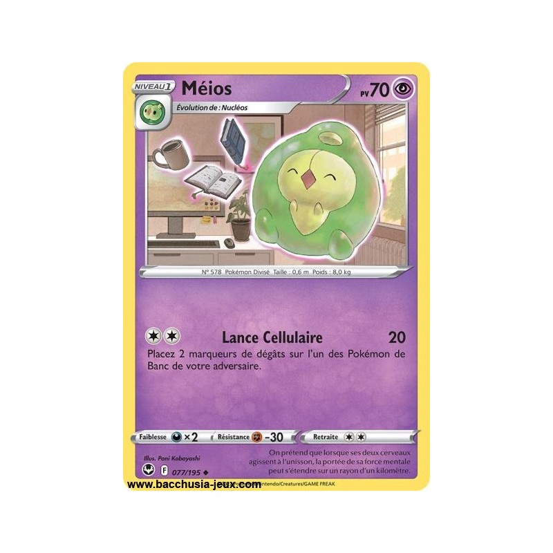 Carte Pokémon EB12 077/195 Méios