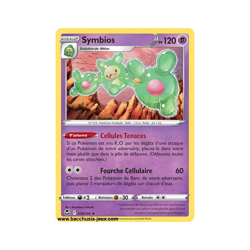 Carte Pokémon EB12 078/195 Symbios‎ HOLO