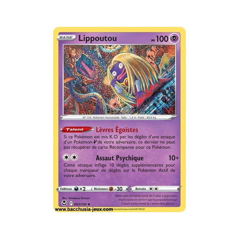Carte Pokémon EB12 062/195 Lippoutou