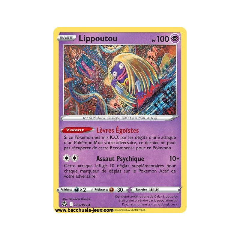 Carte Pokémon EB12 062/195 Lippoutou